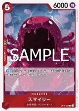 スマイリー（OP-10 OP10-009 R） 状態A