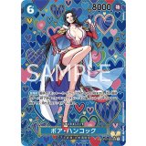 ボア・ハンコック（OP-09 OP07-051 SP-SR） 状態A