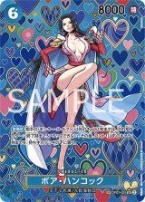 ボア・ハンコック（OP-09 OP07-051 SP-SR） 状態A