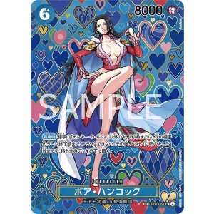ボア・ハンコック（OP-09 OP07-051 SP-SR） 状態A