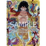 モンキー・D・ルフィ（OP-09 OP09-119 SEC） 状態A