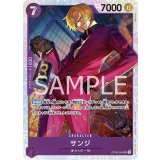 サンジ（OP-09 OP09-065 SR） 状態A