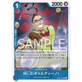 Mr.3（OP-09 OP09-056 R） 状態A