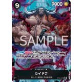 カイドウ（OP-08 OP08-079 P-SR） 状態A