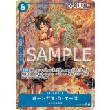 ポートガス・D・エース（OP-08 OP08-052 P-R） 状態A