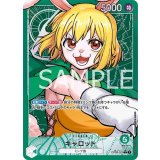 キャロット（OP-08 OP08-021 P-L） 状態A