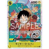 モンキー・D・ルフィ（OP-07 OP07-109 SR） 状態A