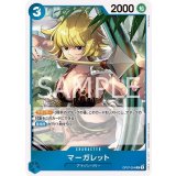 マーガレット（OP-07 OP07-054 R） 状態A