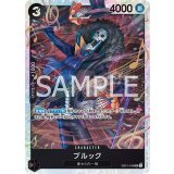 ブルック（EB-01 EB01-046 SR） 状態A