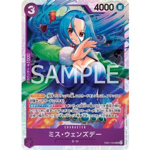 ミス・ウェンズデー（EB-01 EB01-034 SR） 状態A