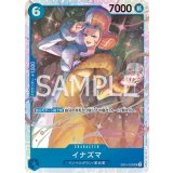 イナズマ（EB-01 EB01-022 SR） 状態A