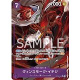 ヴィンスモーク・イチジ（OP-06 OP06-061 P-R） 状態A