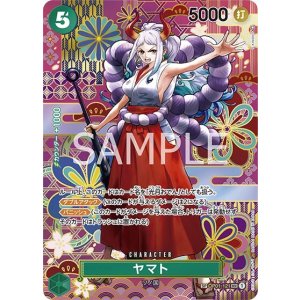 ヤマト（OP-05 OP01-121 SP-SR） 状態A