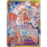 モンキー・Ｄ・ルフィ（OP-05 OP05-119 SEC） 状態A