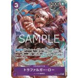 トラファルガー・ロー（OP-05 OP05-069 P-SR） 状態A