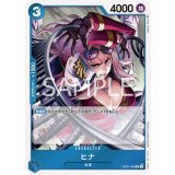 ヒナ（OP-05 OP05-050 R） 状態A