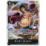 モンキー・D・ルフィ（OP-04 OP04-090 SR） 状態A