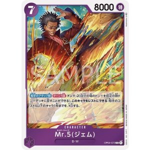 Mr.5（ジェム）（OP-04 OP04-072 R） 状態A