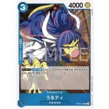 うるティ（OP-04 OP04-043 R） 状態A