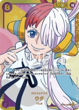 ウタ（OP-02 OP02-120 SEC） 状態A