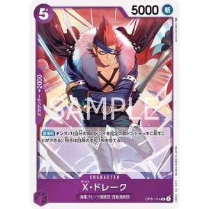 X・ドレーク（OP-01 OP01-114 R） 状態A