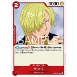 サンジ（OP-01 OP01-013 R） 状態A