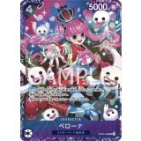 ペローナ（OP06-093 SR） 状態A