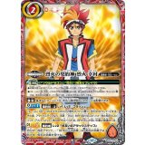 烈火の契約神烈火幸村（BS73 BS73-CP01 -） 状態A