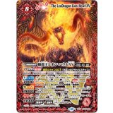 獅龍王レオン・ハウルXV（PX23-03 PXV） 状態A