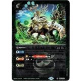 G∴B大王エレク＝ラム（レリーフ加工）（BS61-029 R） 状態A