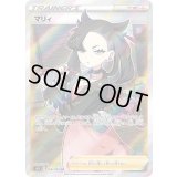 《PSA10》マリィ（s1H 068/060 SR） 状態A