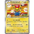 《PSA10》マリオピカチュウ（XY-P 293/XY-P PROMO） 状態A