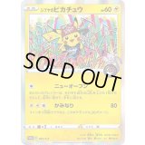 《PSA10》シブヤのピカチュウ（S-P 002/S-P PROMO） 状態A