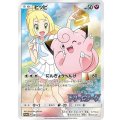 《PSA10》ピッピ（SM-P 381/SM-P PROMO） 状態A