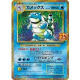 《PSA10》カメックス LV.52（s8a-P 003/025） 状態A