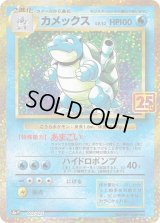 《PSA10》カメックス LV.52（s8a-P 003/025） 状態A