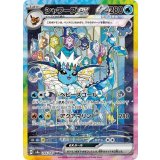 《PSA10》シャワーズex（sv8a 205/187 SAR） 状態A