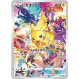 《PSA10》ピカチュウ（S-P 323/S-P PROMO） 状態A