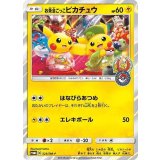 《PSA10》お茶会ごっこピカチュウ（SM-P 325/SM-P PROMO） 状態A