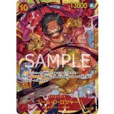 ゴール・D・ロジャー（OP-09 OP09-118 SEC） プレイ用