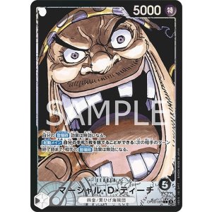 マーシャル・D・ティーチ（OP-09 OP09-081 P-L） 状態B