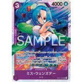 ミス・ウェンズデー（EB-01 EB01-034 SR） 状態B