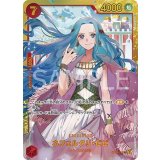 ネフェルタリ・ビビ（OP-04 OP04-118 SEC） 状態B