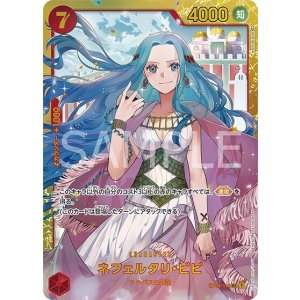 ネフェルタリ・ビビ（OP-04 OP04-118 SEC） 状態B