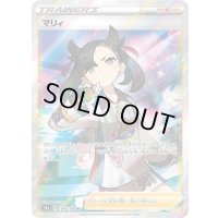 《PSA10》マリィ（s4a 198/190 SR） 状態A