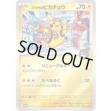 《PSA10》フクオカのピカチュウ（SV-P 289/SV-P PROMO） 状態A