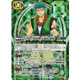 仁愛の契約神 宝緑院 兼続（BS74P BS74-CP01 CP-SEC） 状態A