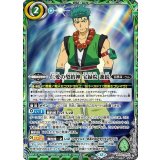 仁愛の契約神 宝緑院 兼続（BS74P BS74-CP01 CP） 状態A