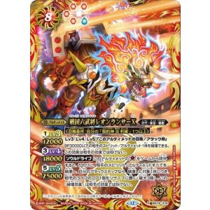 戦国六武将レオンランサーX（BS74 BS74-X12 X） 状態A