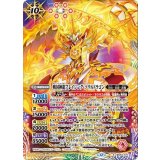 戦国神龍ブレイジング・ソウルドラゴン（BS74 BS74-X11 X） 状態A